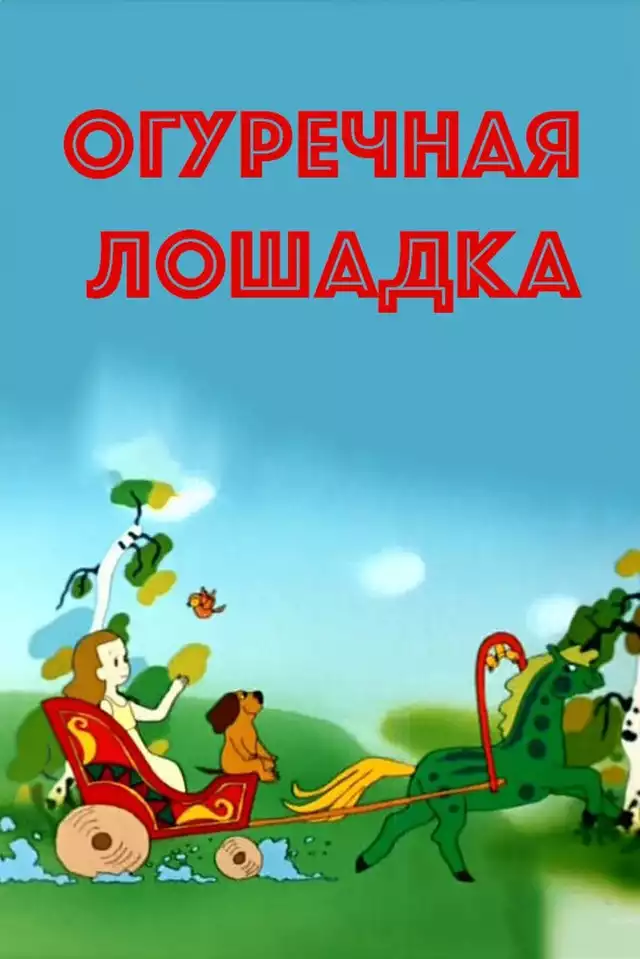 movie vertical poster fallback