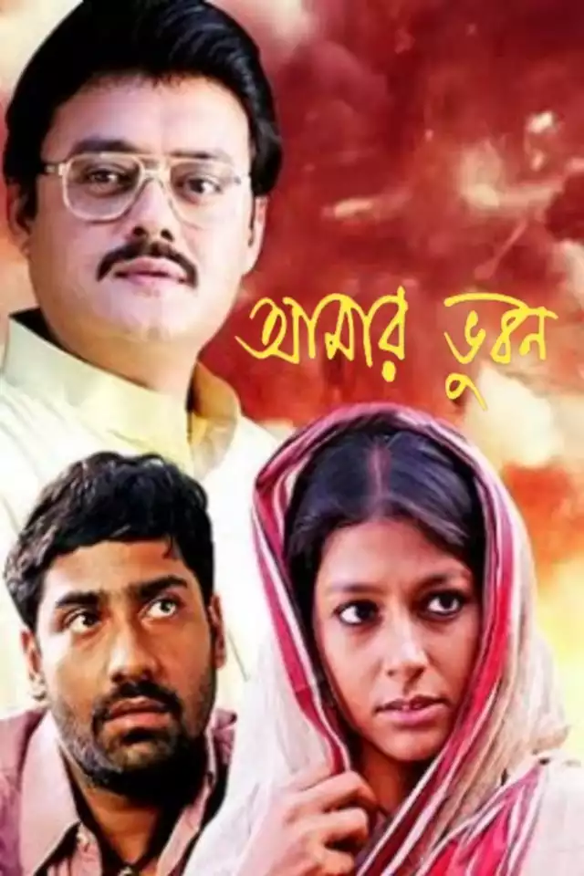 movie vertical poster fallback