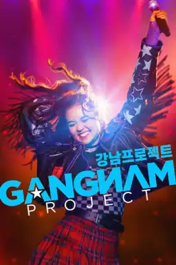 Gangnam Project