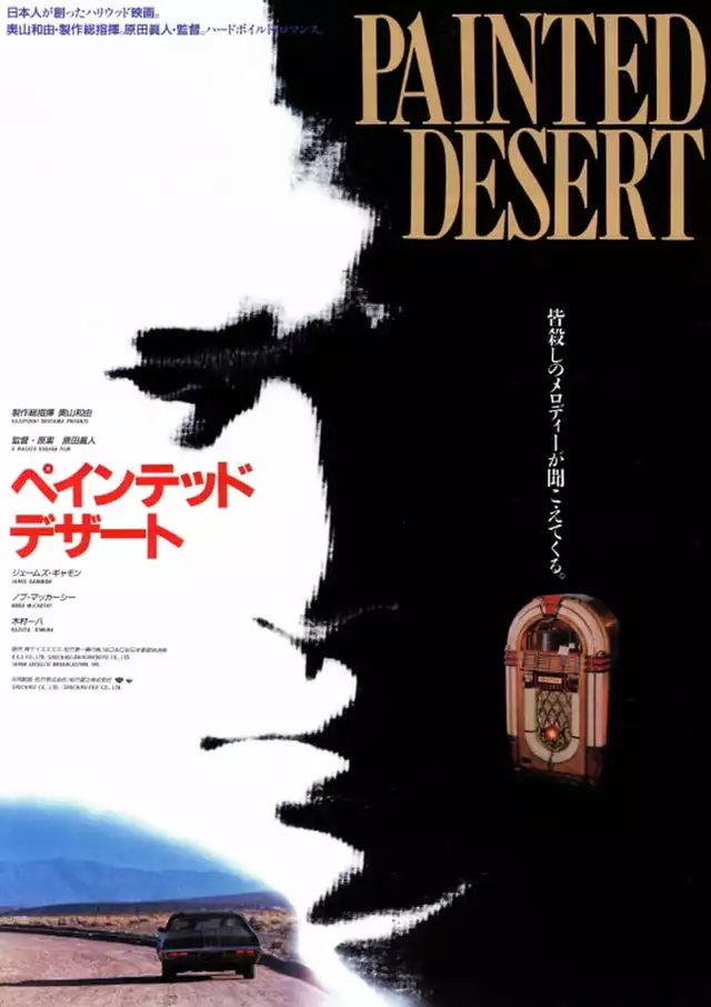 movie vertical poster fallback