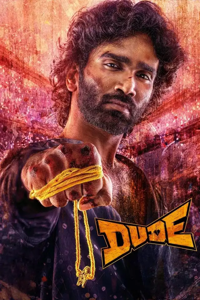 movie vertical poster fallback