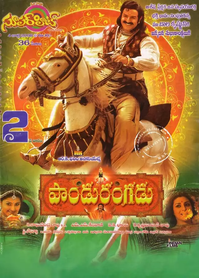 movie vertical poster fallback