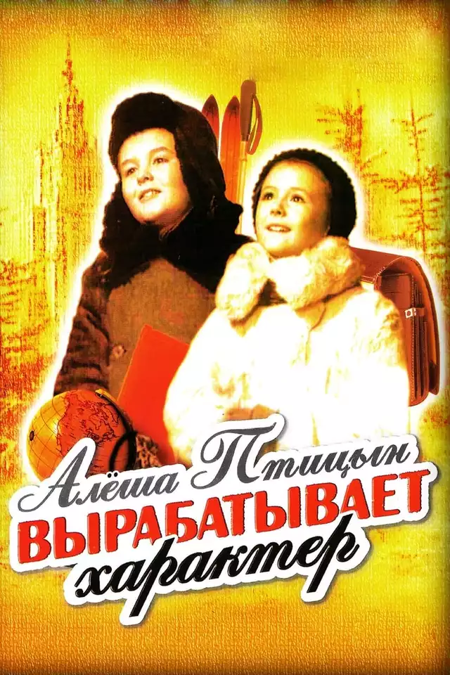movie vertical poster fallback