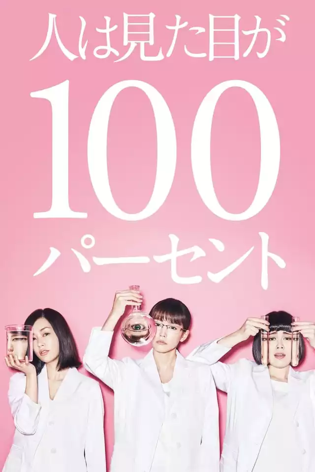 movie vertical poster fallback