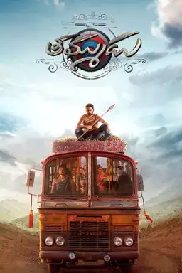 Thammudu