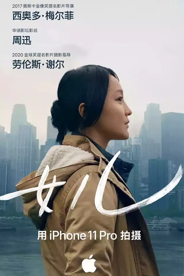 movie vertical poster fallback