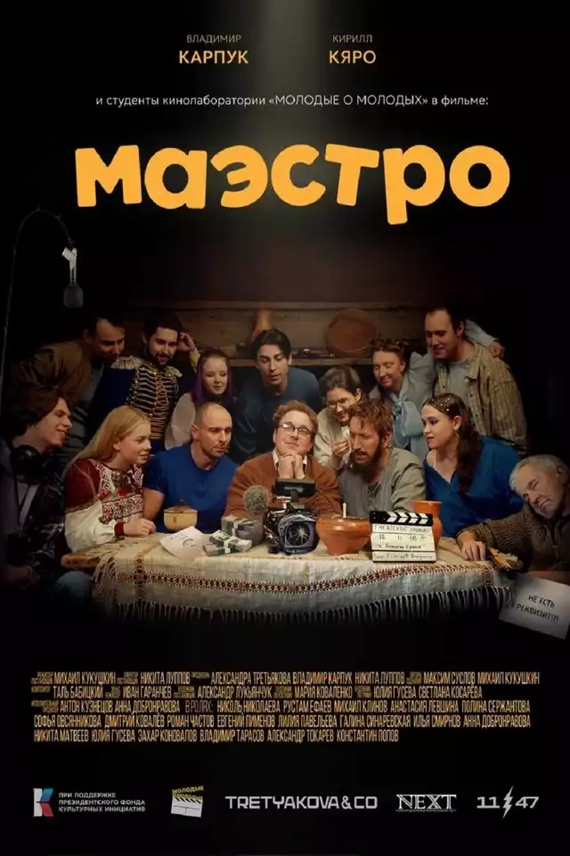 movie vertical poster fallback