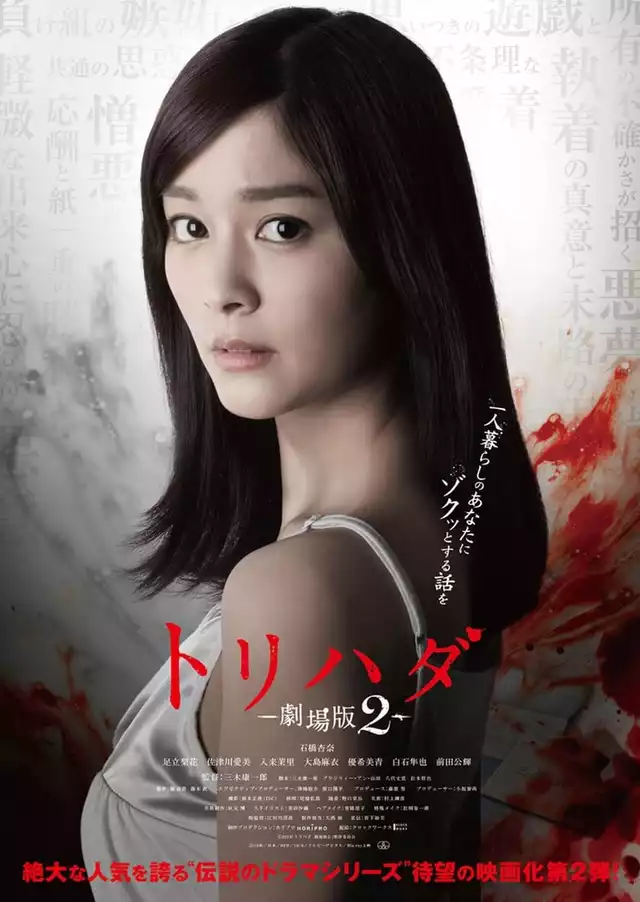 movie vertical poster fallback