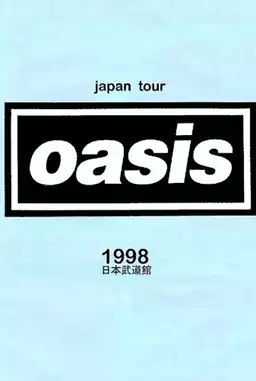 Oasis: Live in Japan - Be Here Now '98