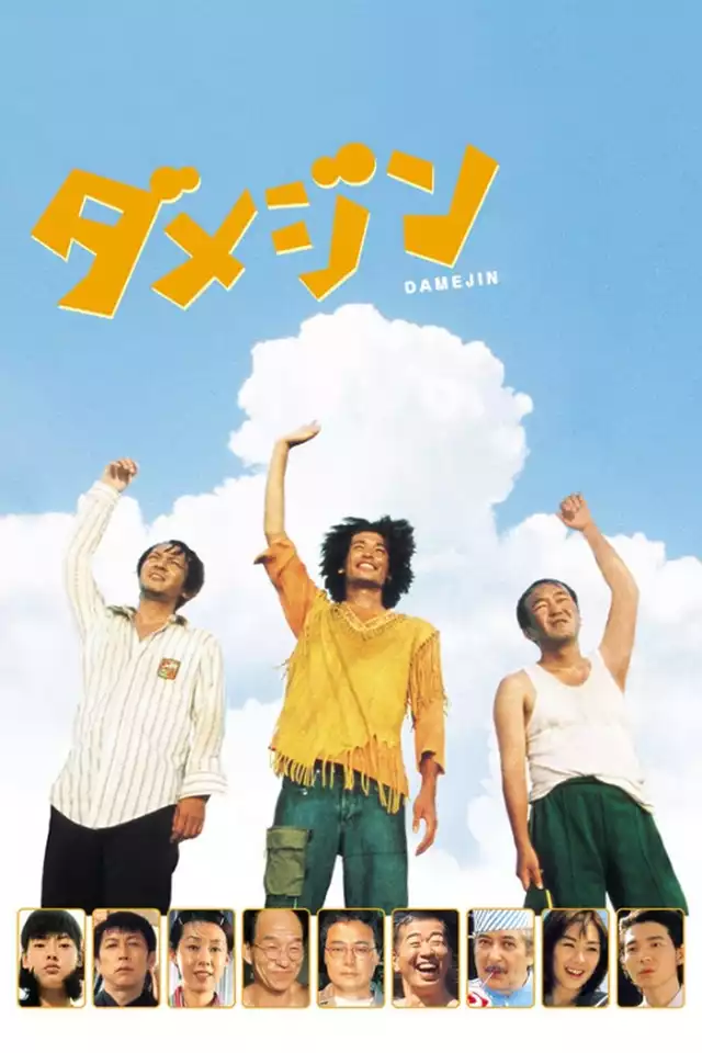 movie vertical poster fallback
