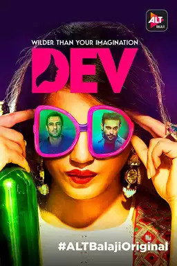 DEV DD