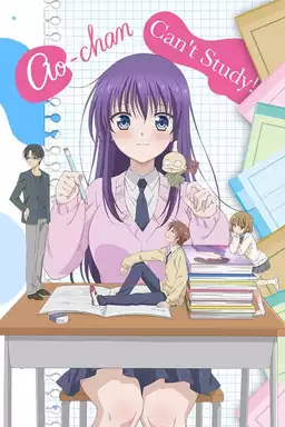 Ao-chan Can't Study!