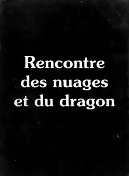 Rencontre des nuages et du dragon