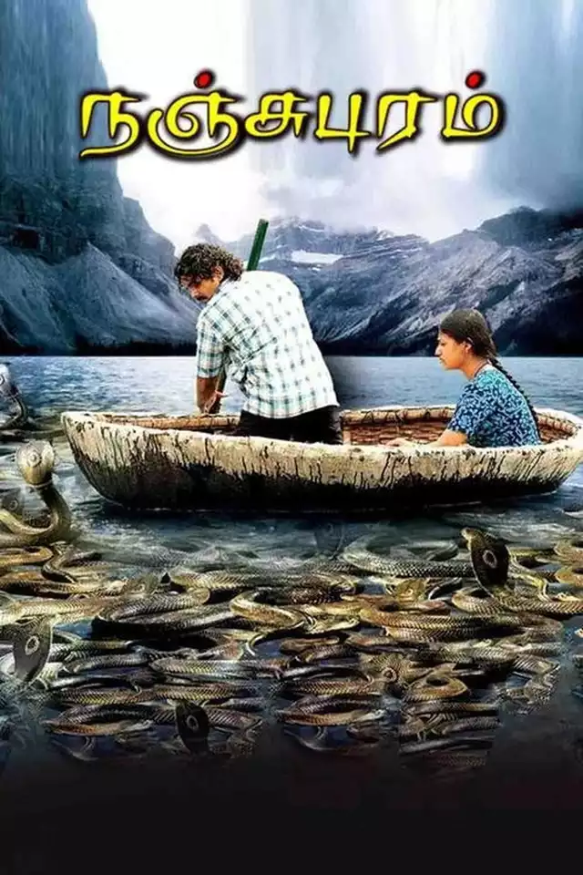 movie vertical poster fallback