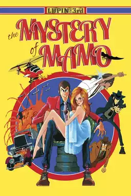 Lupin the Third: The Secret of Mamo