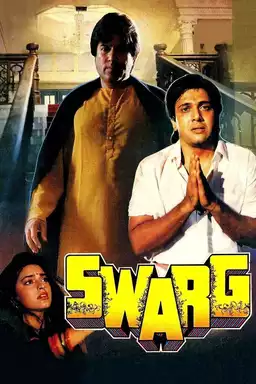 swarg