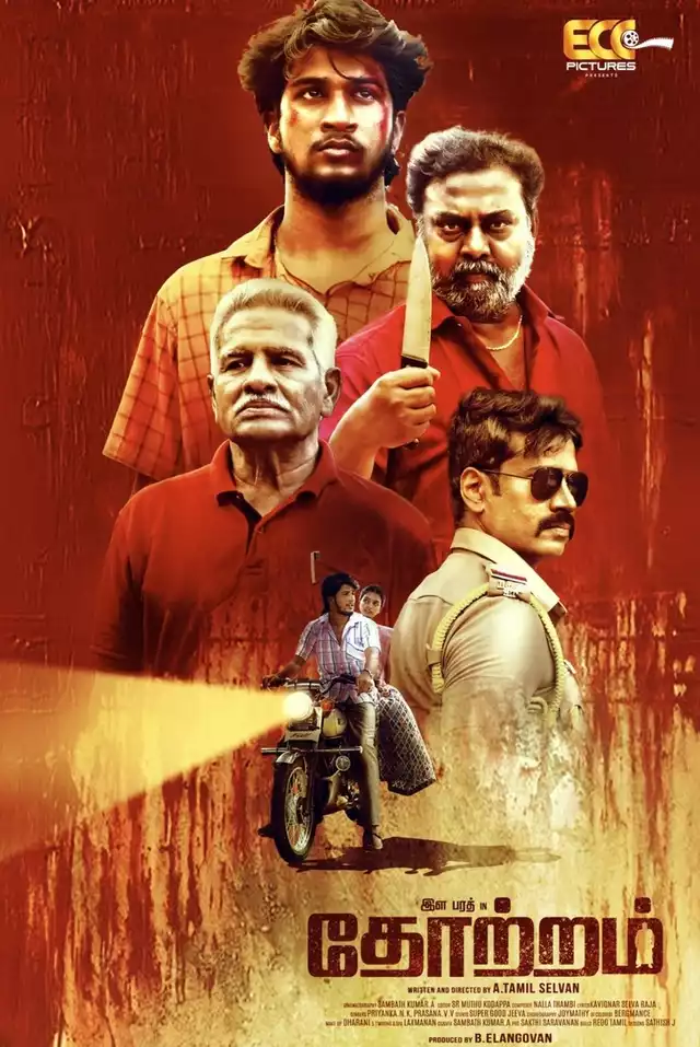 movie vertical poster fallback