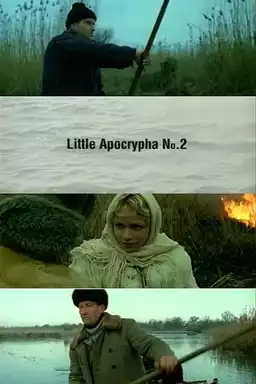 Little Apocrypha No. 2