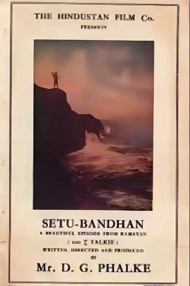 movie vertical poster fallback