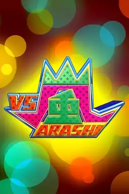 VS Arashi