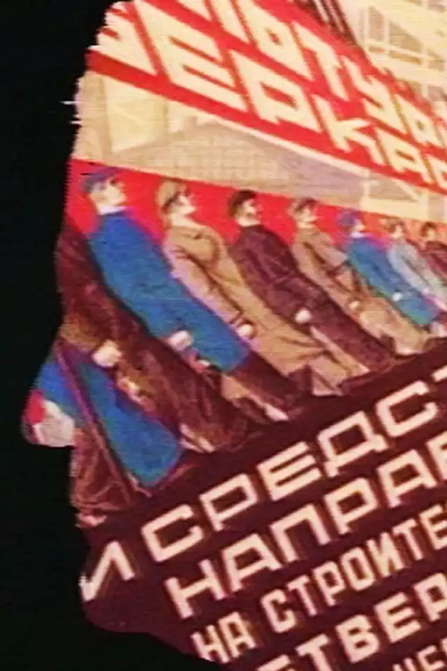 movie vertical poster fallback