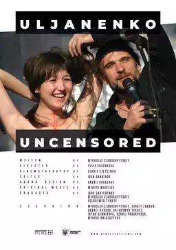 Uljanenko uncensored