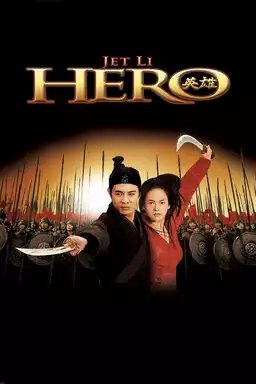 Hero