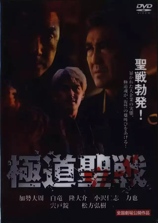 movie vertical poster fallback