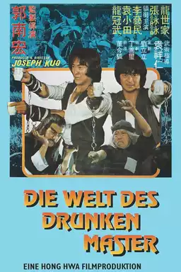 World of the Drunken Master