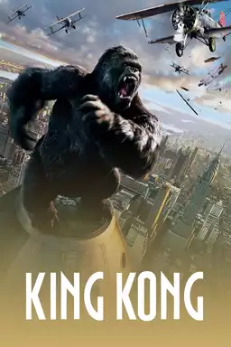 King Kong