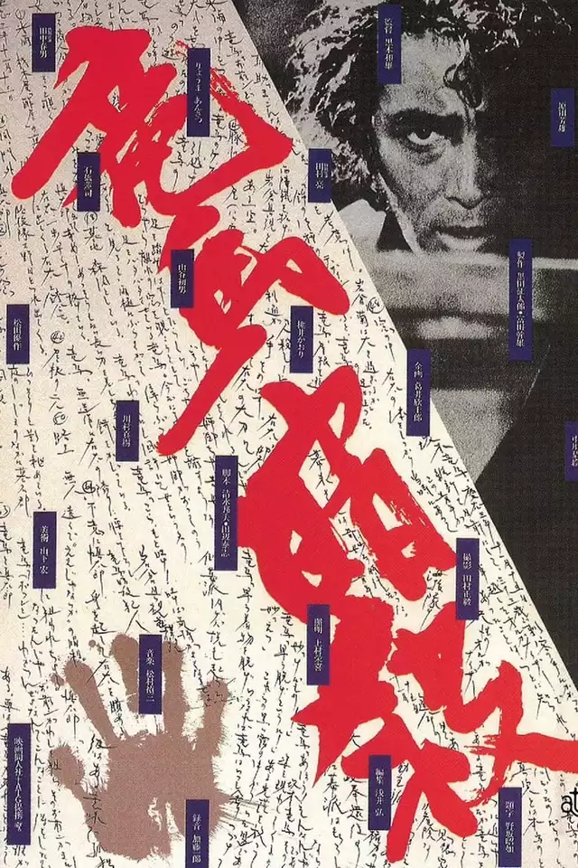 movie vertical poster fallback
