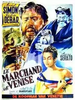 Le marchand de Venise