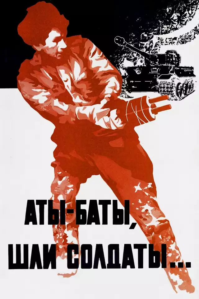 movie vertical poster fallback