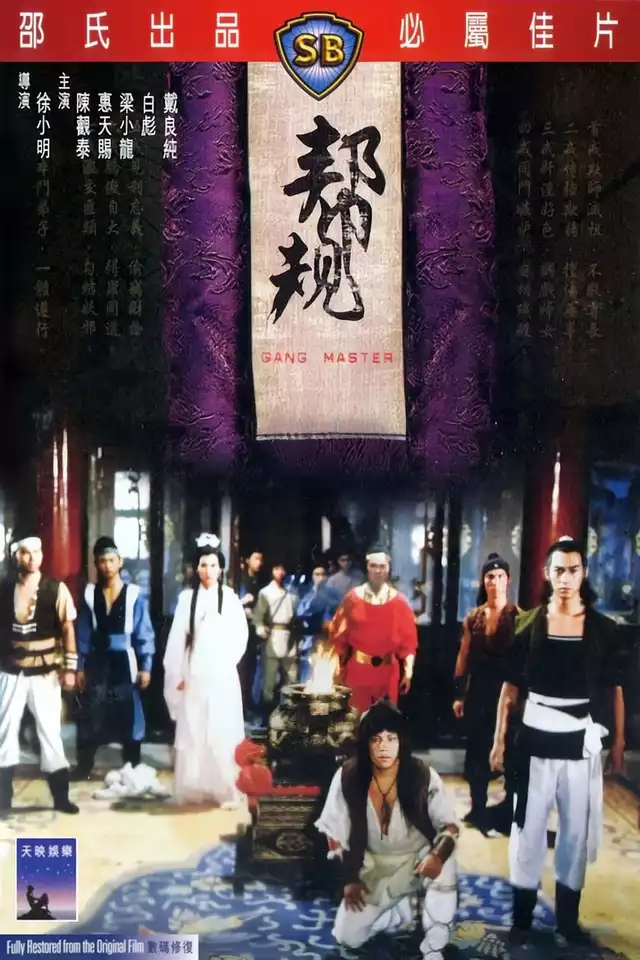 movie vertical poster fallback