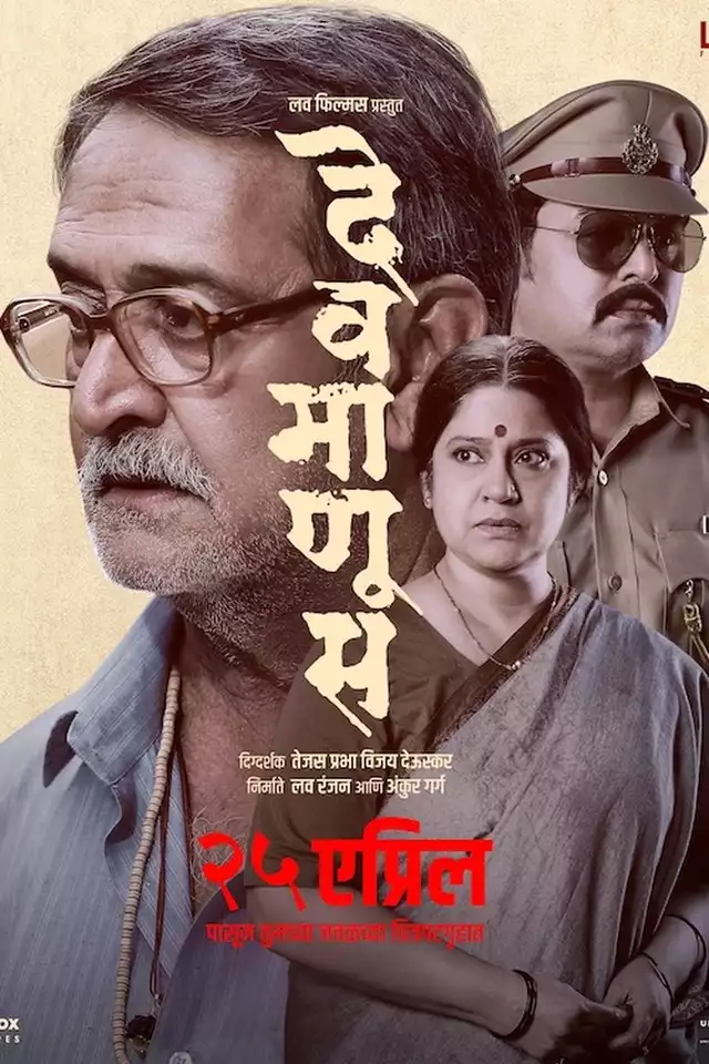 movie vertical poster fallback