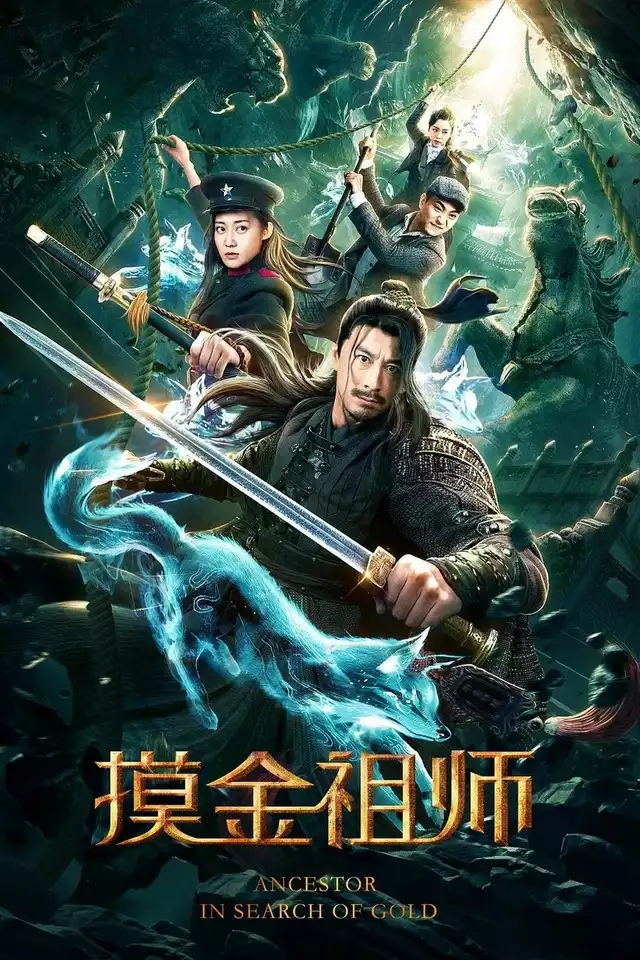 movie vertical poster fallback