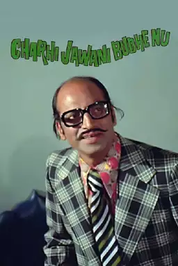 Chadi Jawani Budhe Nu