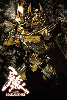 Garo: Makai Senki