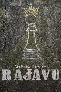 Shekhara Varma Rajavu