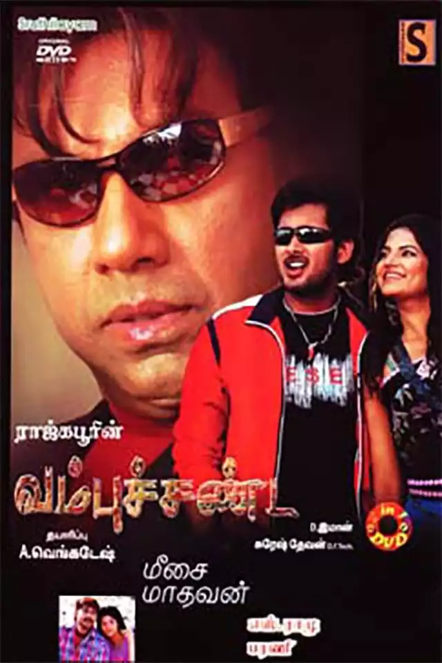 movie vertical poster fallback