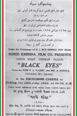 Black Eyes