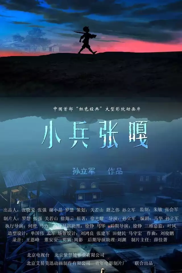 movie vertical poster fallback