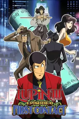 Lupin the Third: Episode 0: First Contact