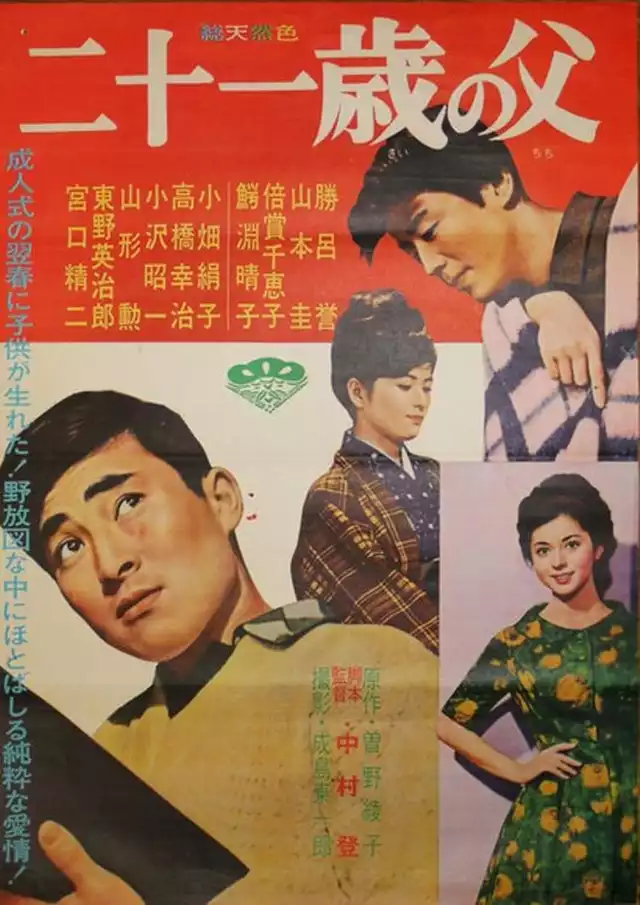movie vertical poster fallback