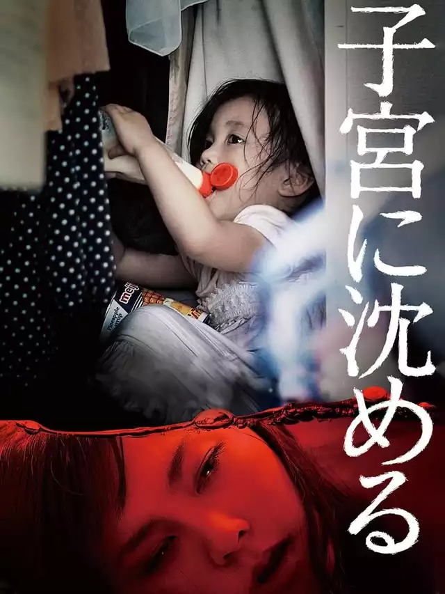 movie vertical poster fallback