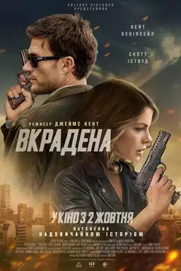 Stolen Girl