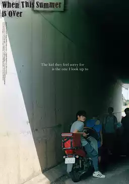 When This Summer is Over