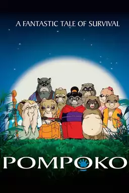 Pom Poko