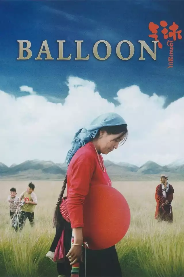 movie vertical poster fallback