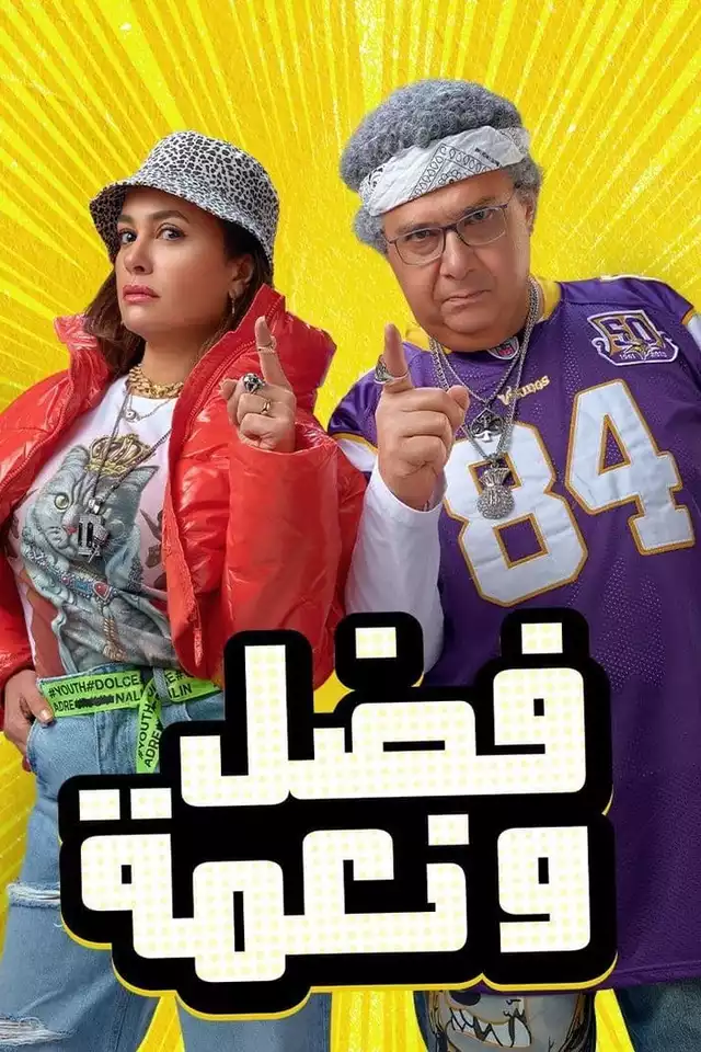 movie vertical poster fallback